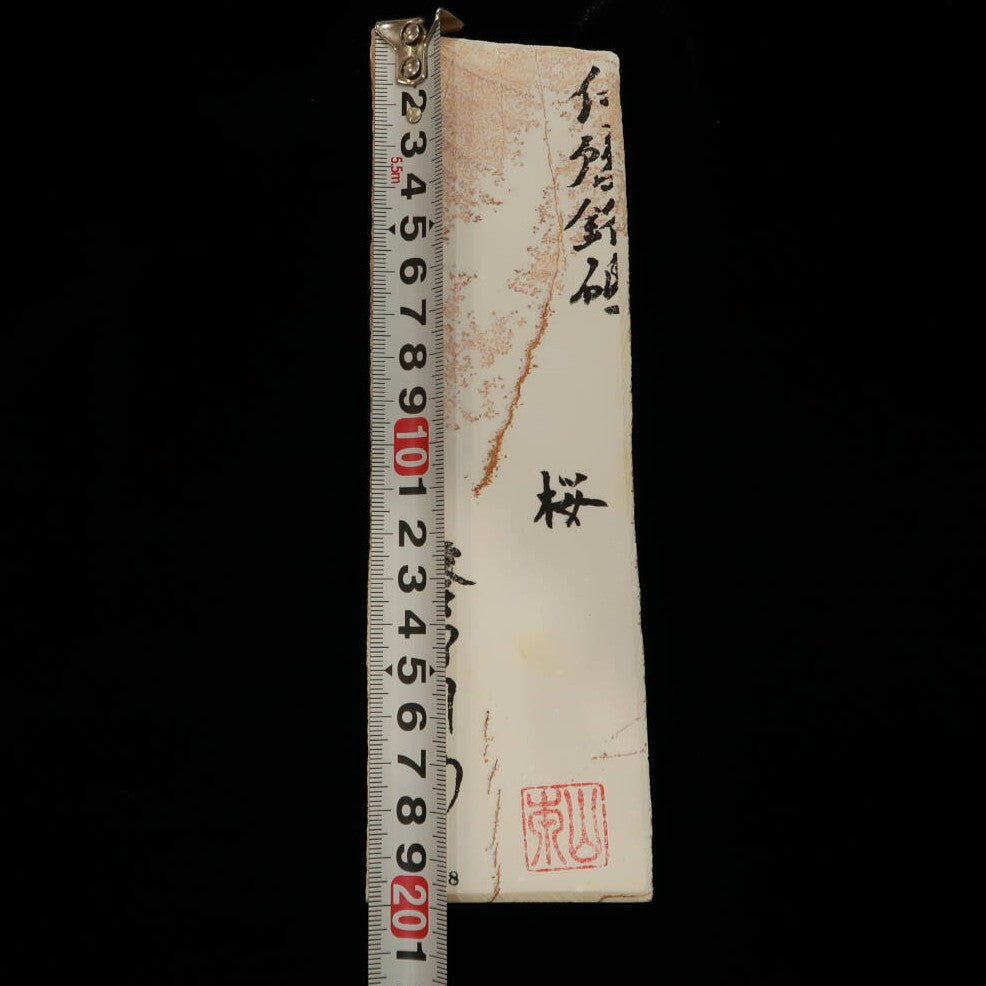 Miotsukushihime Natural Whetstone, Iyo Mei NM18, Cherry Blossom, 62 x 200 x 27mm