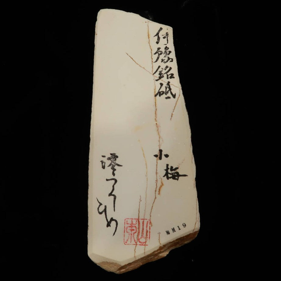 Mio Tsukushi Hime Pedra de Afiar Natural Iyo Meito NM19 Koume 77×202×24mm
