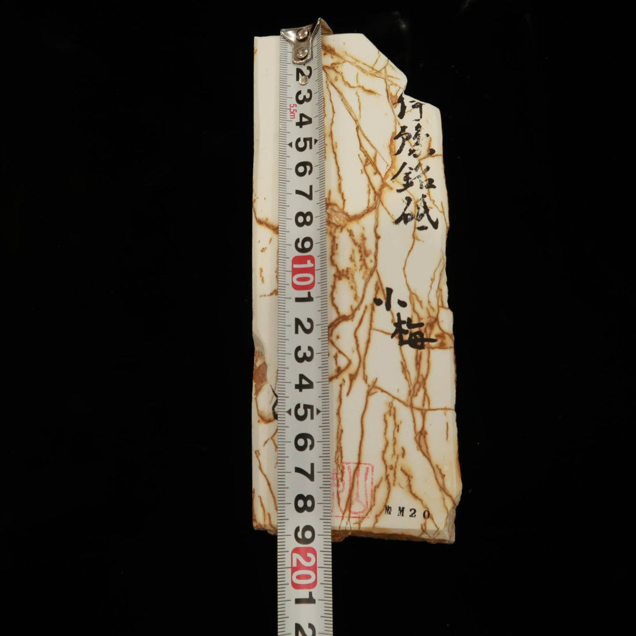 Miotsukushihime Pedra de amolar natural Iyo Meito NM20, modelo Koume, 72×195×29mm