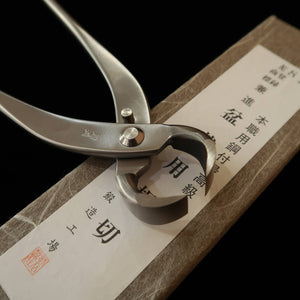 KANESHIN Ciseaux à racines pour bonsaï, inox (petit / grand) n°812 n°813