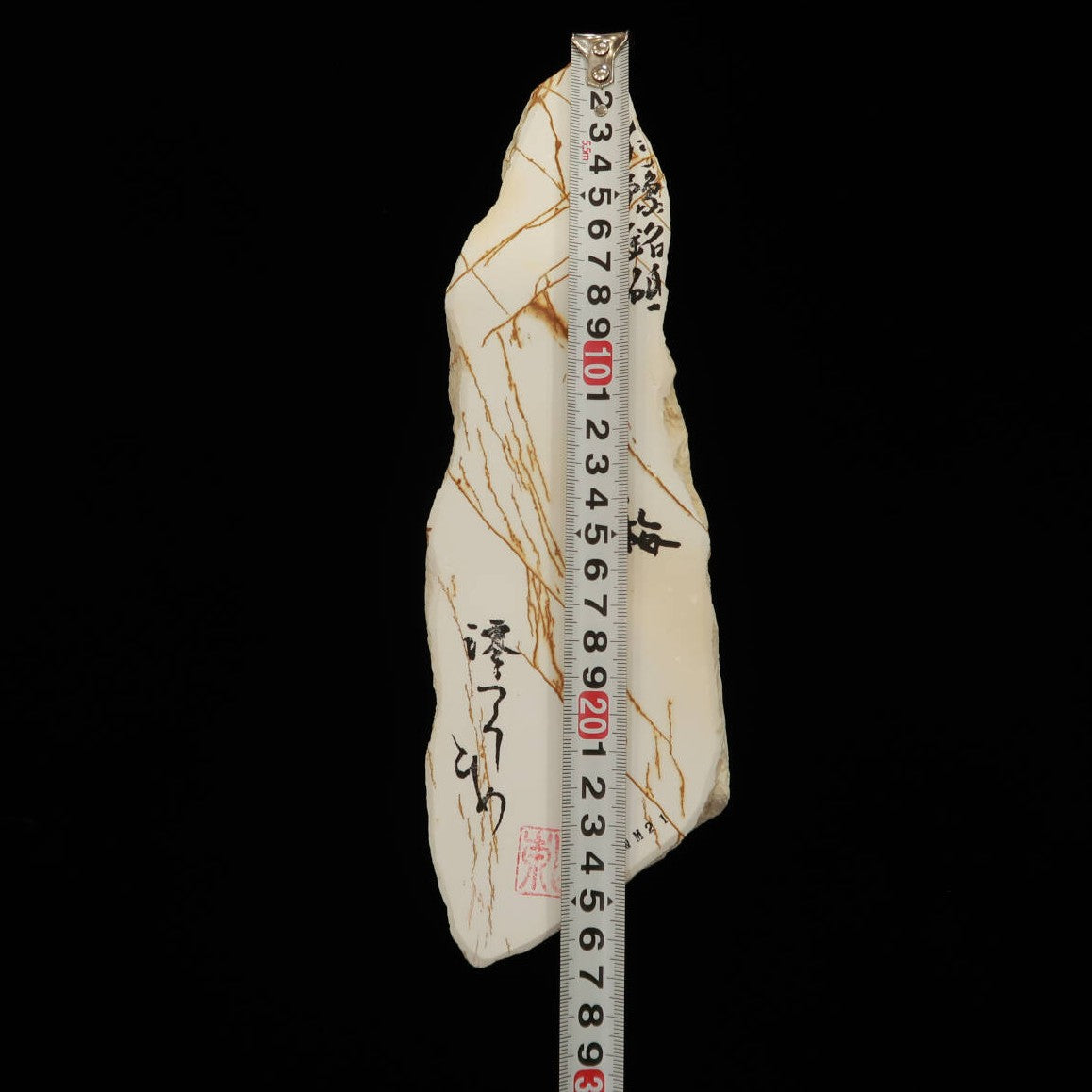 澪つくしひめ 天然砥石 伊豫銘砥 NM21　小梅　82×264×28mm