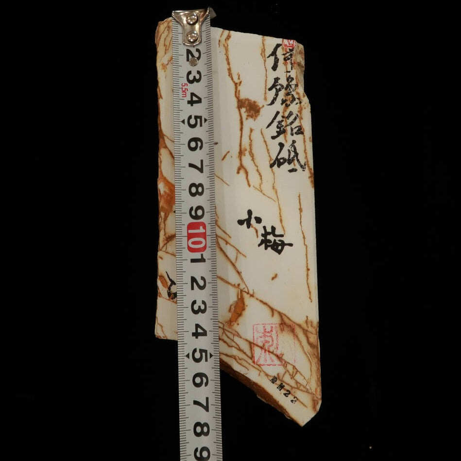 Mio Tsukushi Hime Pedra natural de amolar Iyo Meito NM22 Komume 70×170×28mm
