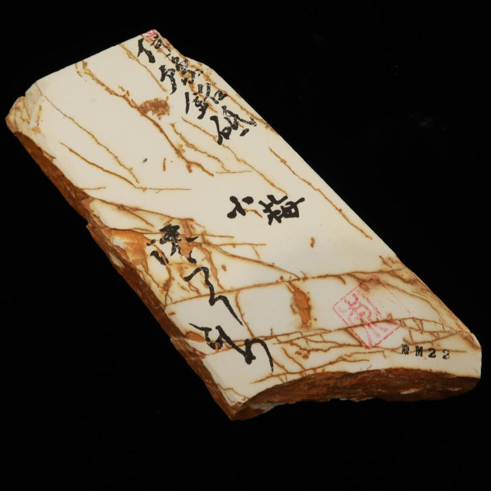 Mio Tsukushi Hime Pedra natural de amolar Iyo Meito NM22 Komume 70×170×28mm