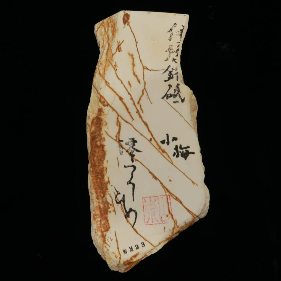 Miotsukushihime Pedra Natural de Amolar Iyo Meito NM23, Koume, 80×183×28mm