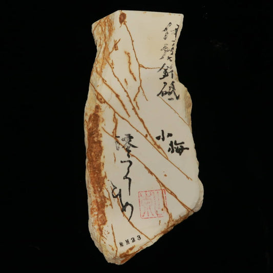 Mio Tsukushi Hime Pierre à aiguiser naturelle Iyo Meito NM23, Kôume, 80×183×28mm