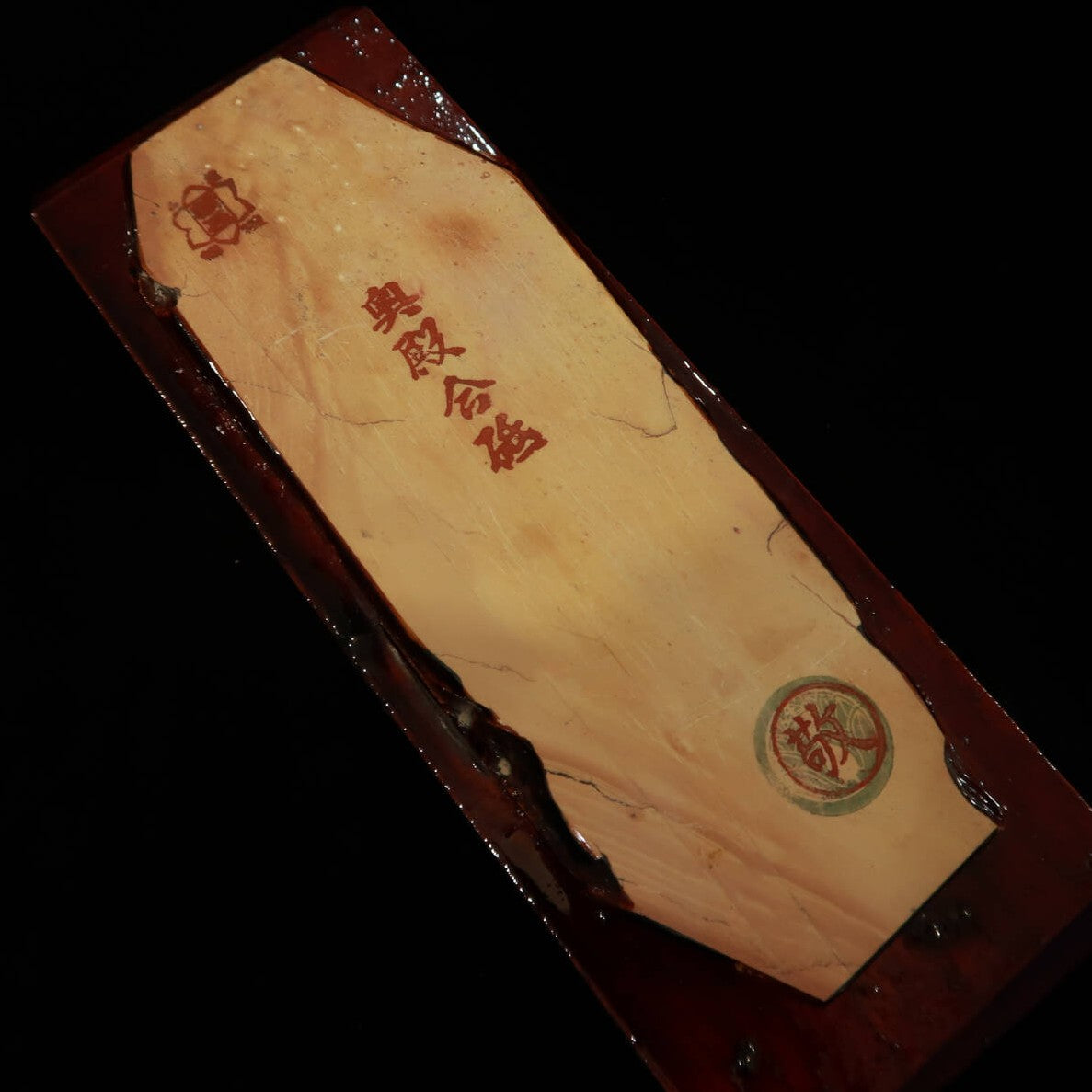 天然砥石 奥殿 巣板 板付き 65×171×16mm – 三浦刃物店 Miura Knives