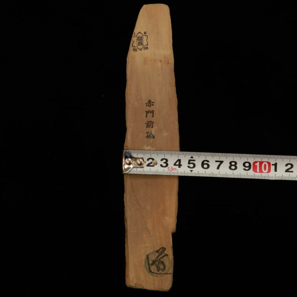 Pierre à aiguiser naturelle Akamon, modèle San, 42×214×22 mm