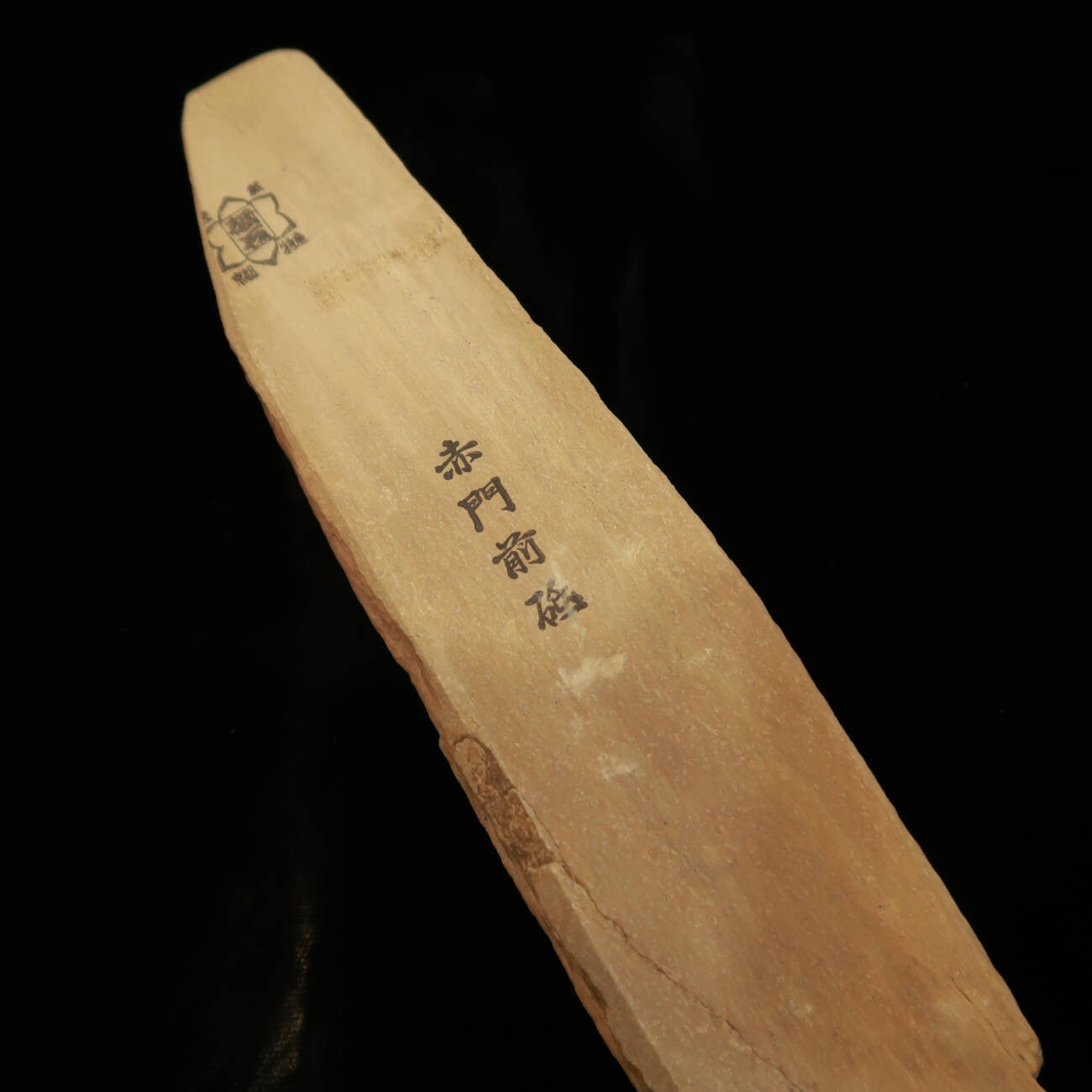 Pierre à aiguiser naturelle Akamon, modèle San, 42×214×22 mm