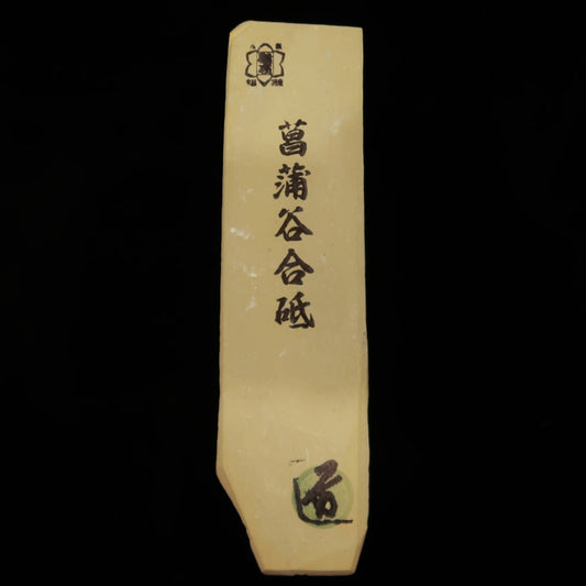 Pierre à aiguiser naturelle Shoubudani Type San, 49×180×22mm