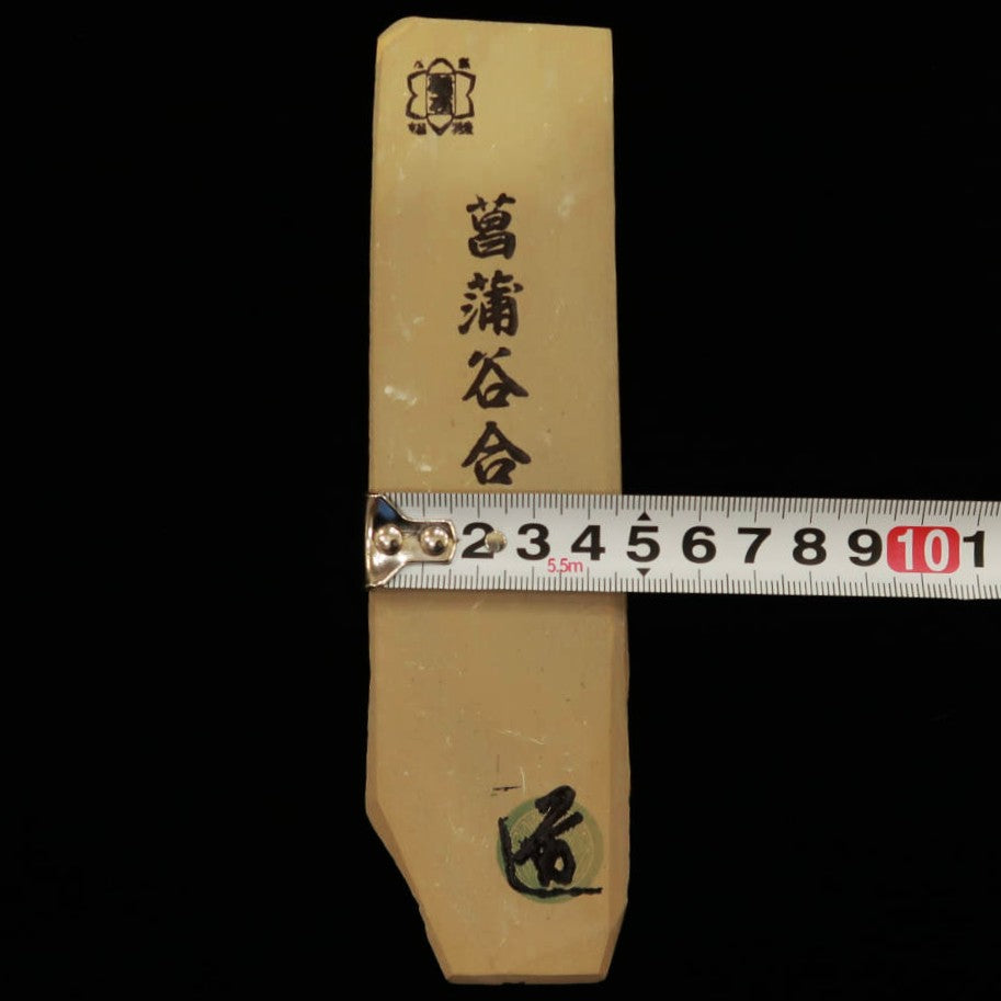 天然砥石 菖蒲谷 サン型　49×180×22mm