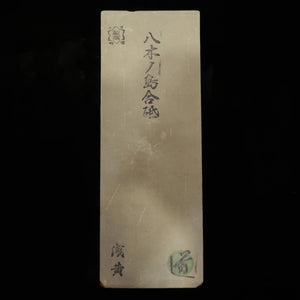 Pedra natural de amolar Yaginoshima Tipo 30 -2 75×209×33mm