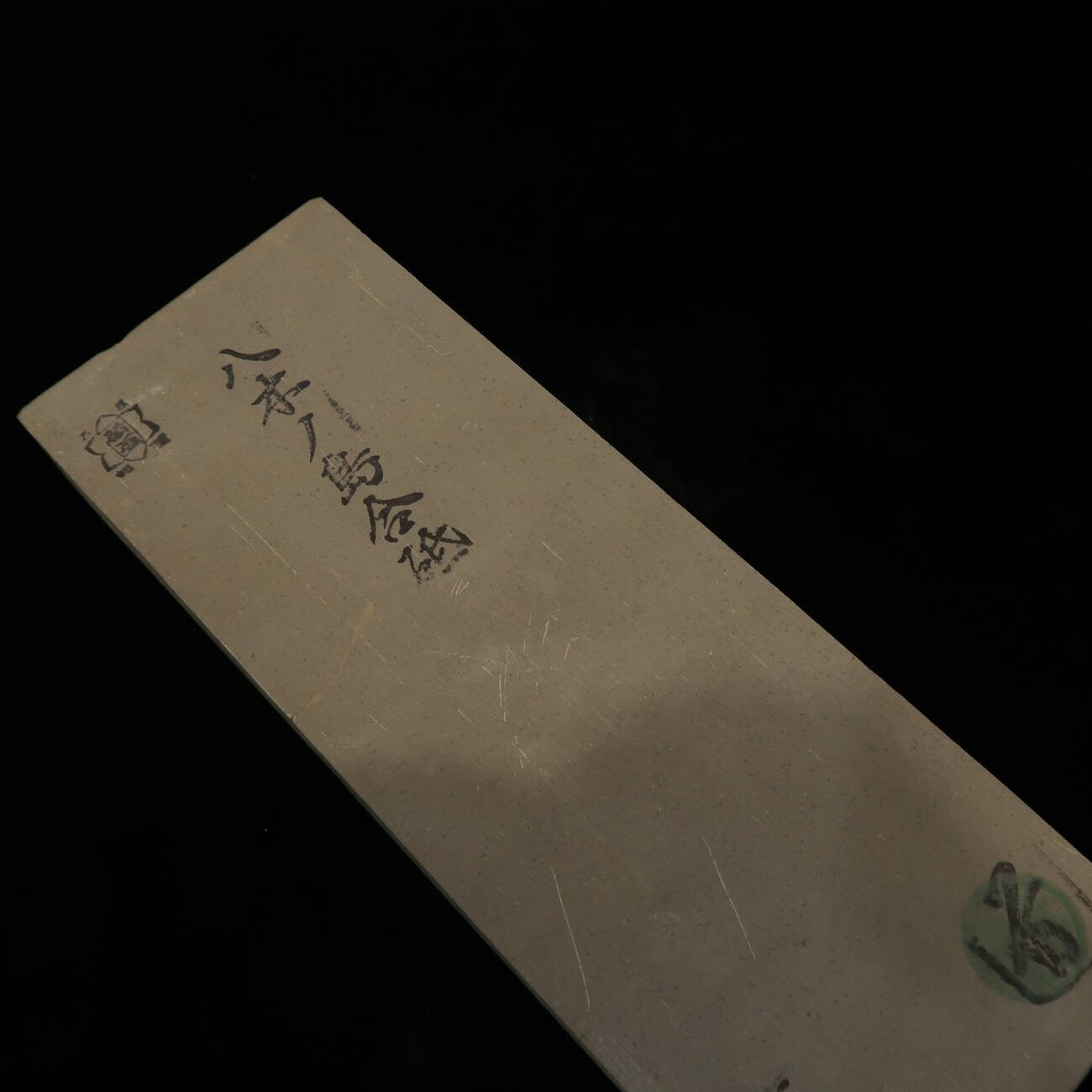 Pierre à aiguiser naturelle Yaginoshima Type 30 -2, 75×209×33mm