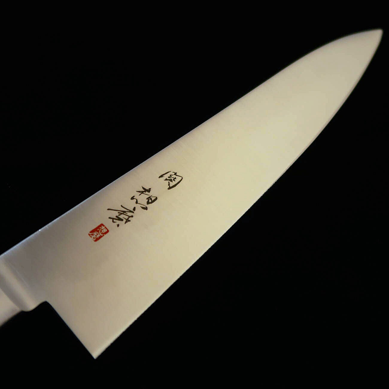 SEKI SOUMA Gyuto, Molybdenum Steel with Red Plywood Handle (210mm)