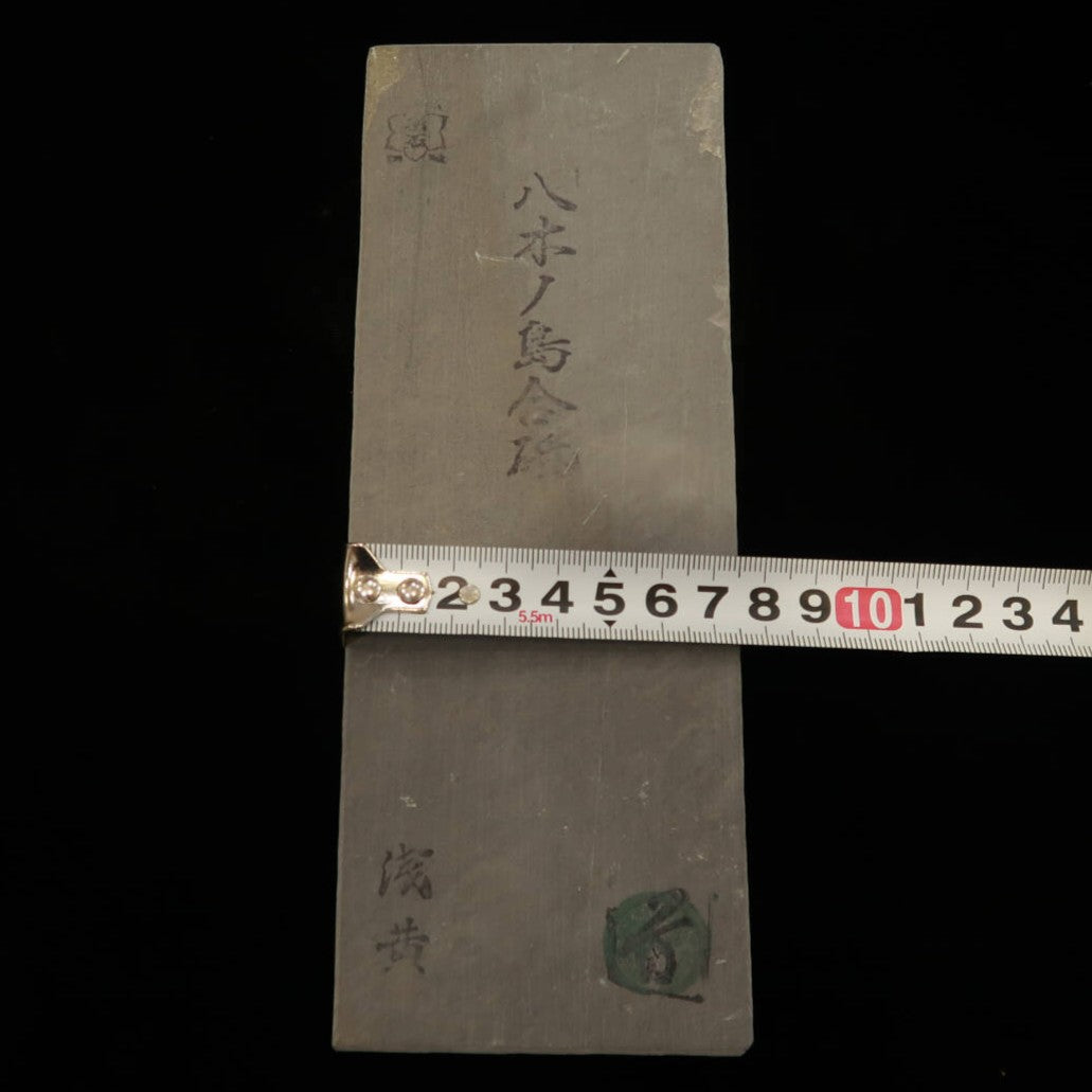 天然砥石 八木ノ島 30型  -4　76×205×36mm