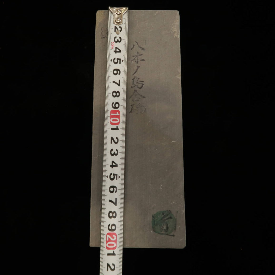 天然砥石 八木ノ島 30型  -4　76×205×36mm