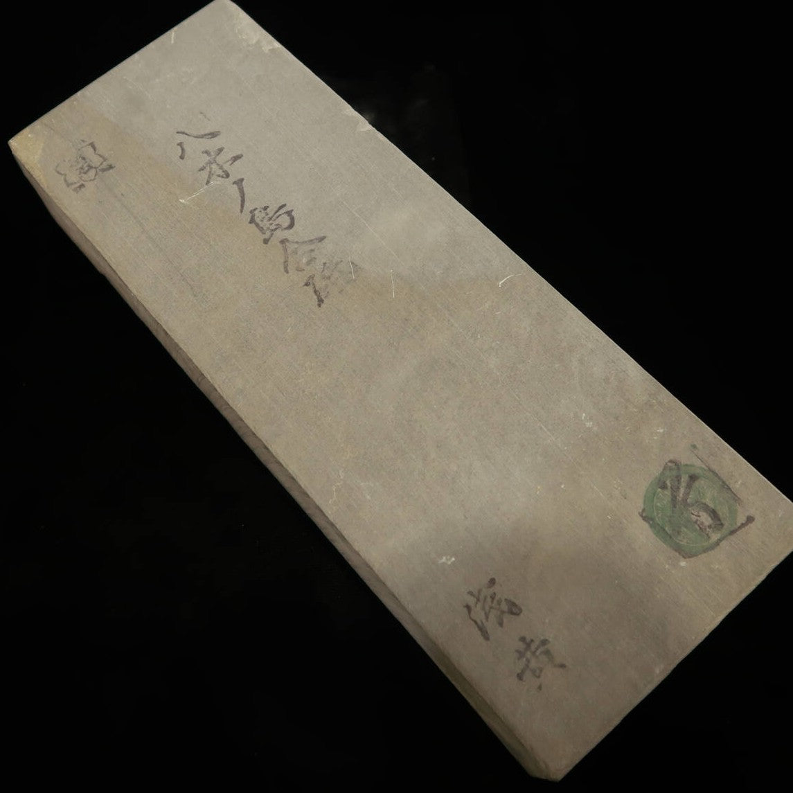 天然砥石 八木ノ島 30型  -4　76×205×36mm