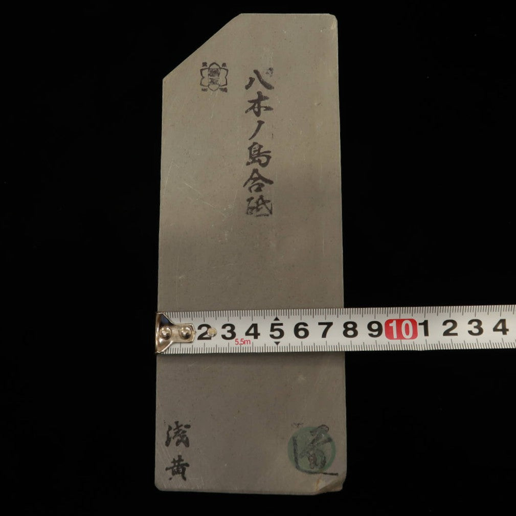Pierre à aiguiser naturelle Yaginoshima modèle 30 -5 78×209×35mm
