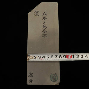 Piedra de afilar natural Yaginoshima tipo 30 -5 78×209×35 mm