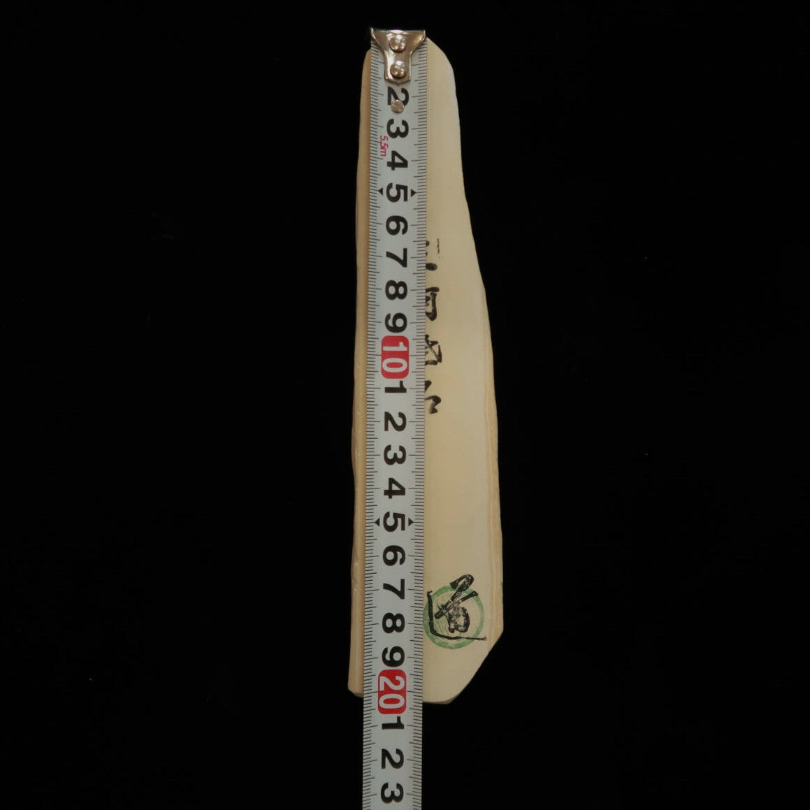 Pierre à aiguiser naturelle Mikawa forme Sun 46×205×23 mm