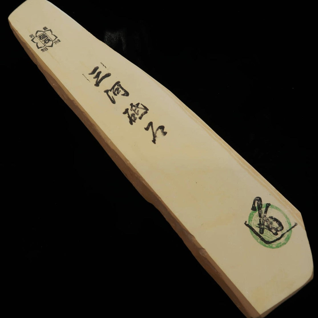 Pierre à aiguiser naturelle Mikawa forme Sun 46×205×23 mm