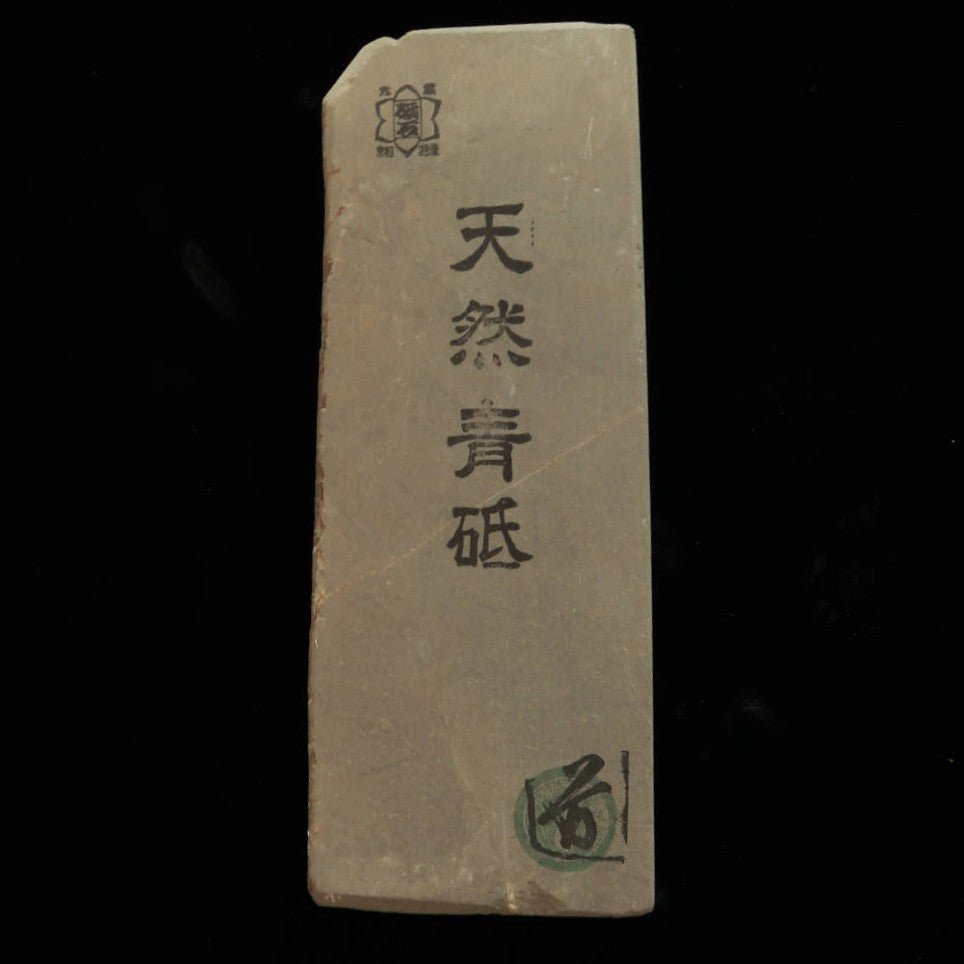 天然砥石 青砥　65×171×20mm