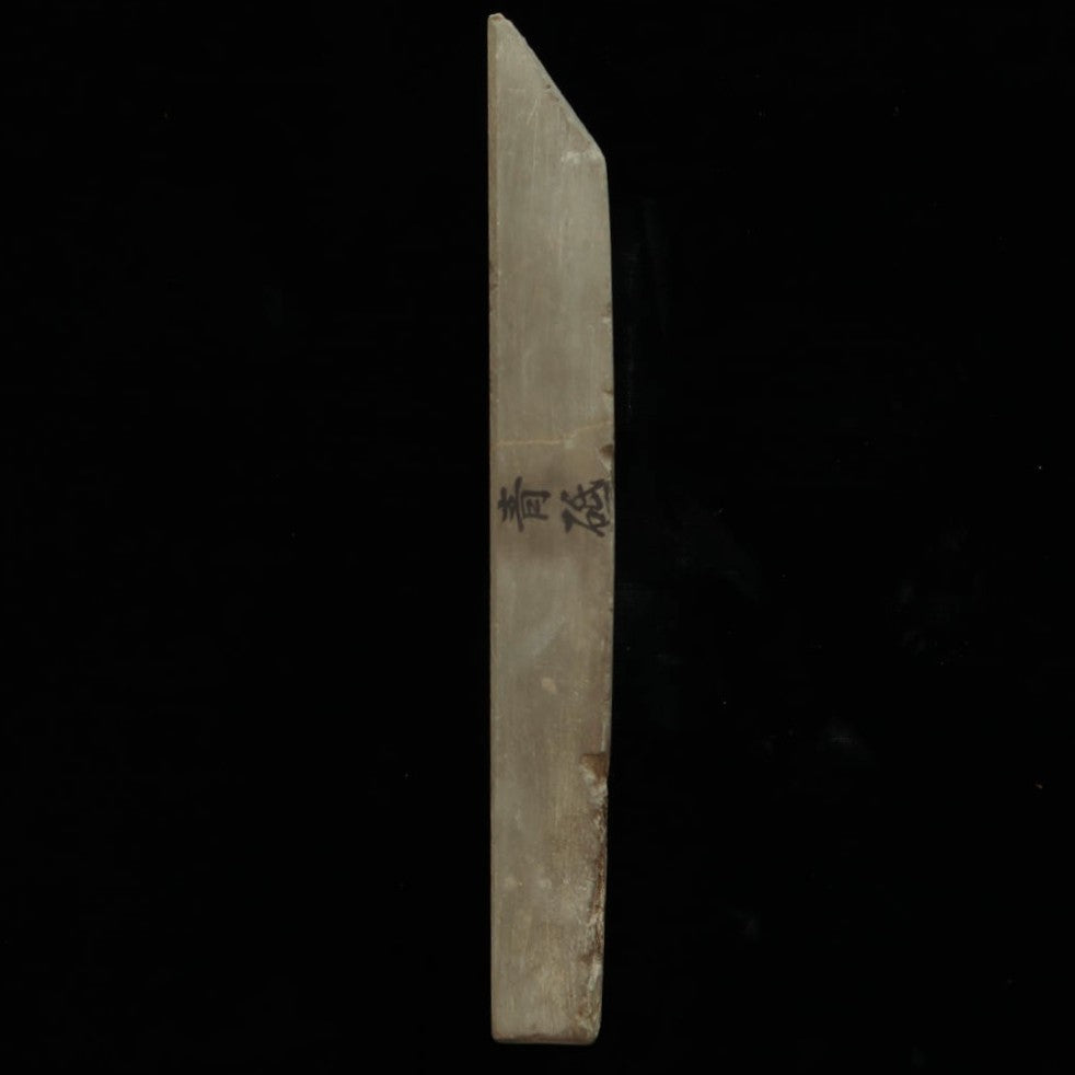 天然砥石 青砥 65×171×20mm – 三浦刃物店 Miura Knives