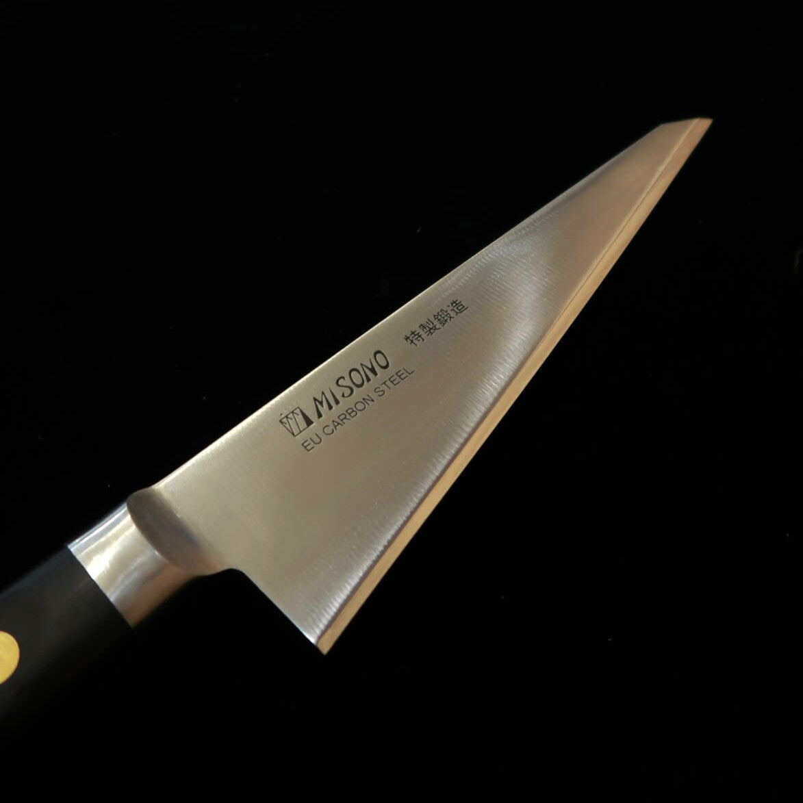 ミソノMISONO  ツバ付　ボーニング骨スキ角型 大 EU鋼（165mm）