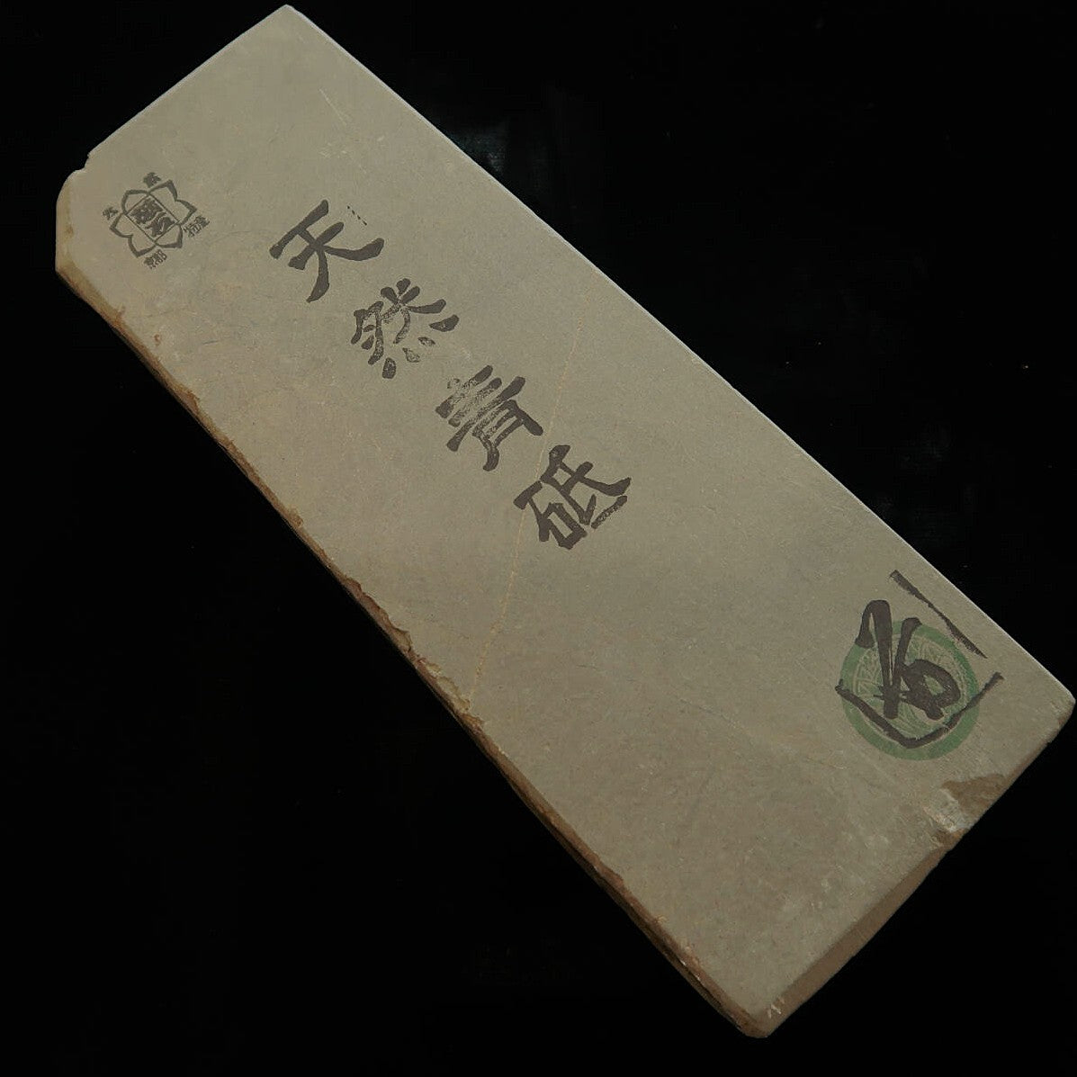天然砥石 青砥 65×171×20mm – 三浦刃物店 Miura Knives
