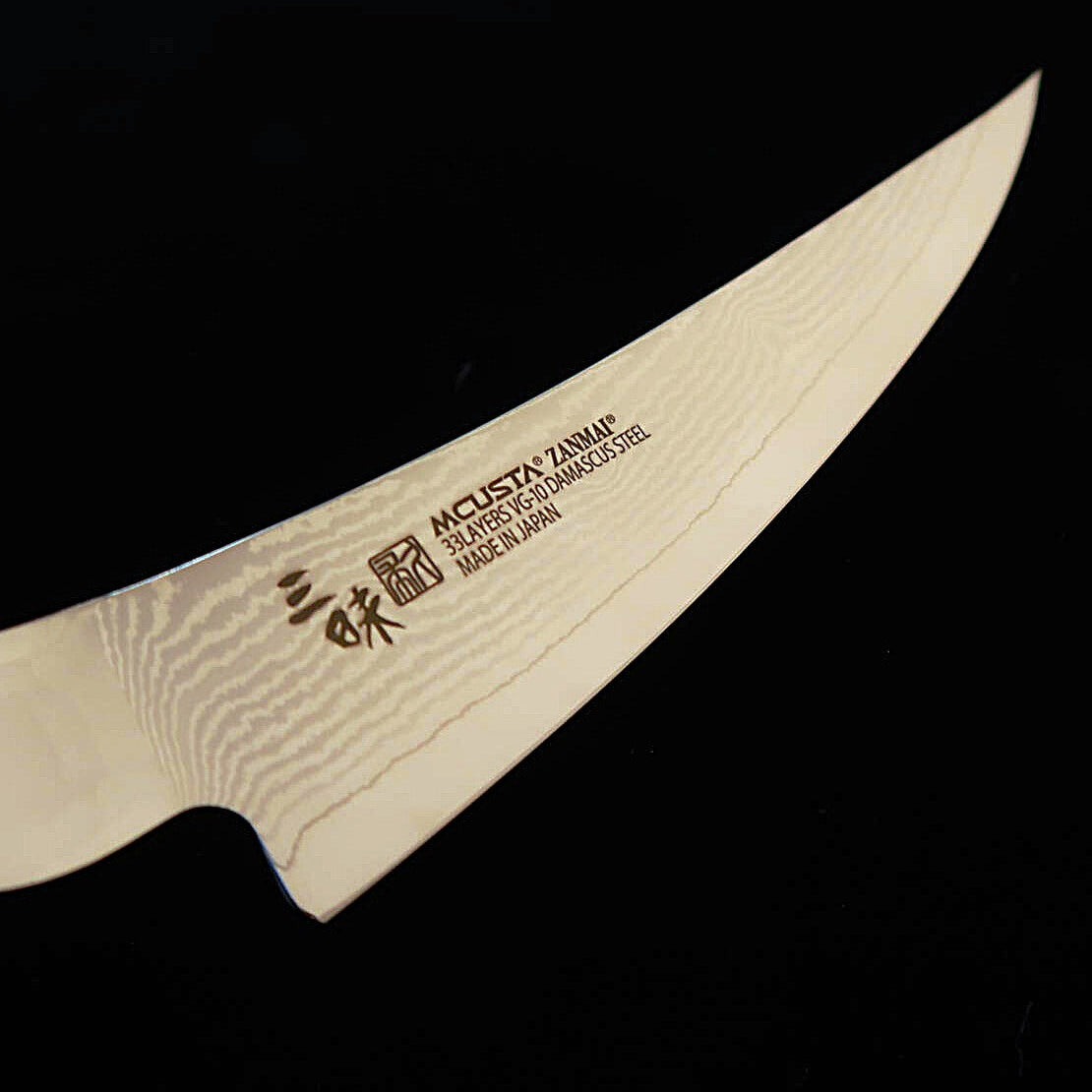 【新定番】三昧MCUSTA ZANMAI クラシック3ダマスカス　ボーニング 黒　(165mm)