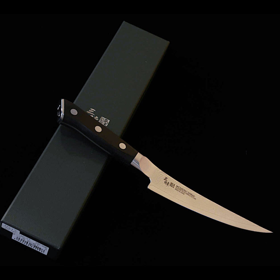 【新定番】三昧MCUSTA ZANMAI クラシック3ダマスカス　ボーニング 黒　(165mm)