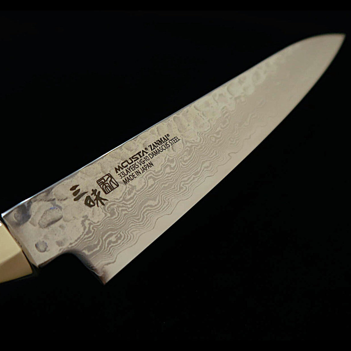 【新定番】 三昧MCUSTA ZANMAI シュプリーム3 鎚目 ペティ 黒 （90/110/150mm）