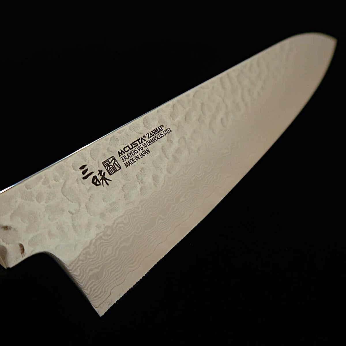 [Novo padrão] MCUSTA ZANMAI Supreme III martelado gyuto preto (180–240 mm)