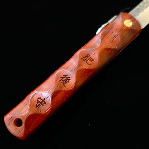 Higonokami HIGONOKAMI [Colaboración HALL HAUS] VG10, acabado martillado, damasco de 16 capas, mango de laminado reforzado (70 mm)