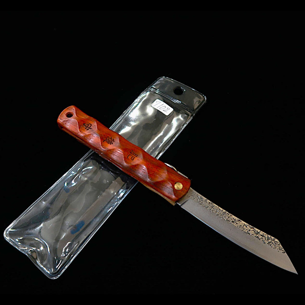 Higonokami HIGONOKAMI [Colaboración HALL HAUS] VG10, acabado martillado, damasco de 16 capas, mango de laminado reforzado (70 mm)