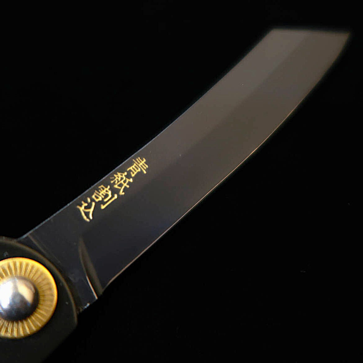 Higonokami ALL BLACK - Acier Aogami Warikomi (Acier Bleu), Finition Intégrale Noire (mm)