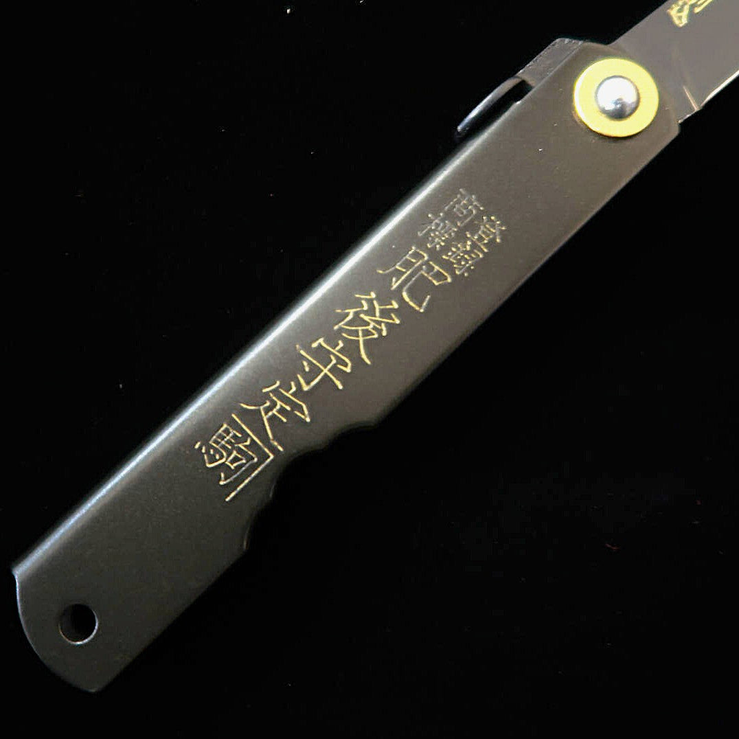 Higonokami ALL BLACK - Acier Aogami Warikomi (Acier Bleu), Finition Intégrale Noire (mm)