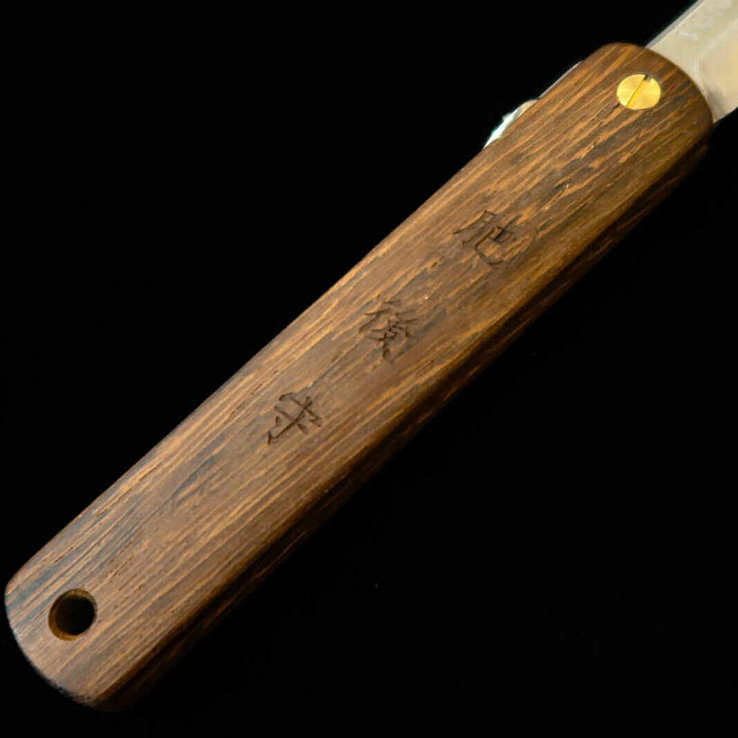 Higonokami 【Série Woody】 - Acier VG10, Manche en Bois de Tagayasan (70 mm)