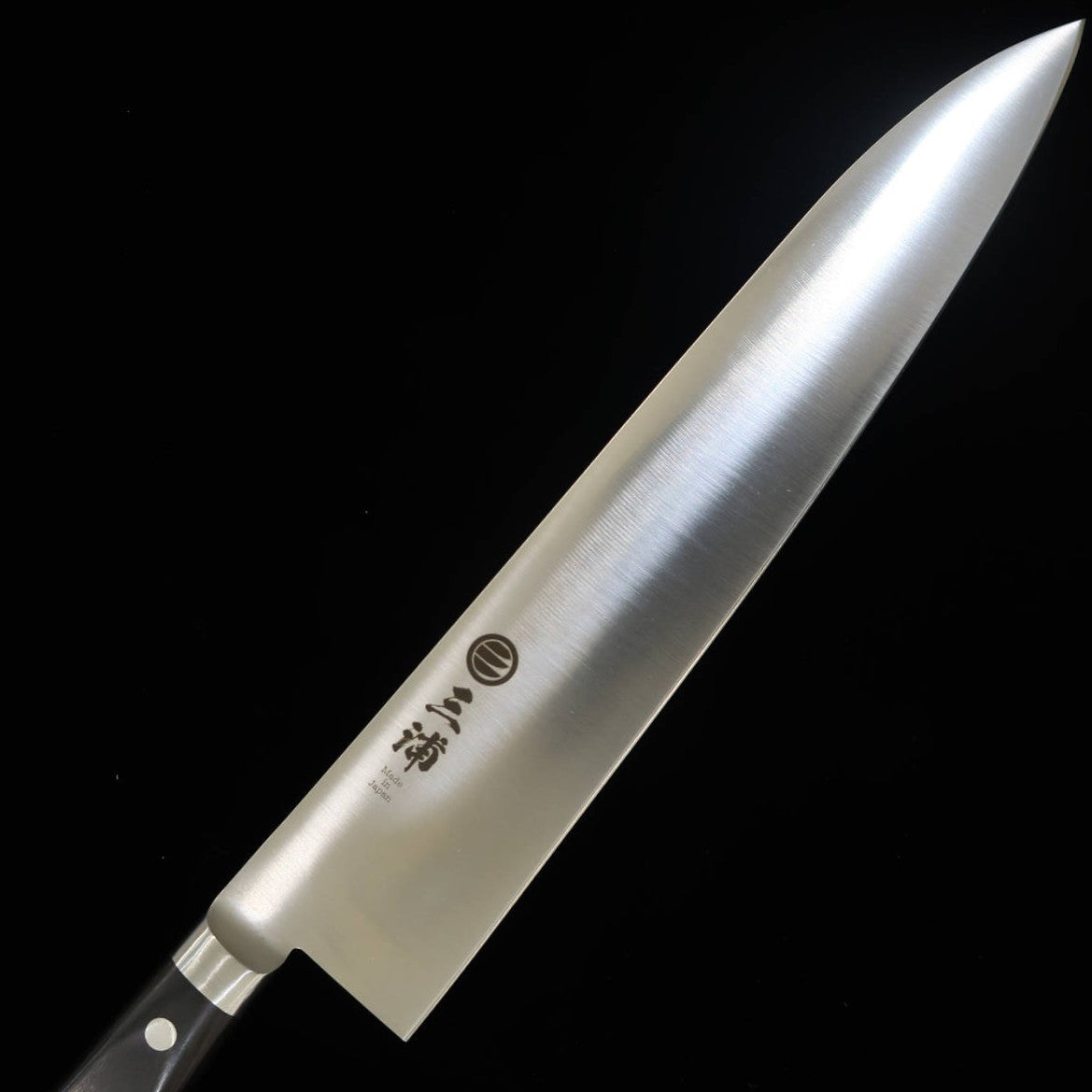 三浦 MIURA 牛刀 日本鋼 黒合板柄 （210-360ｍｍ）