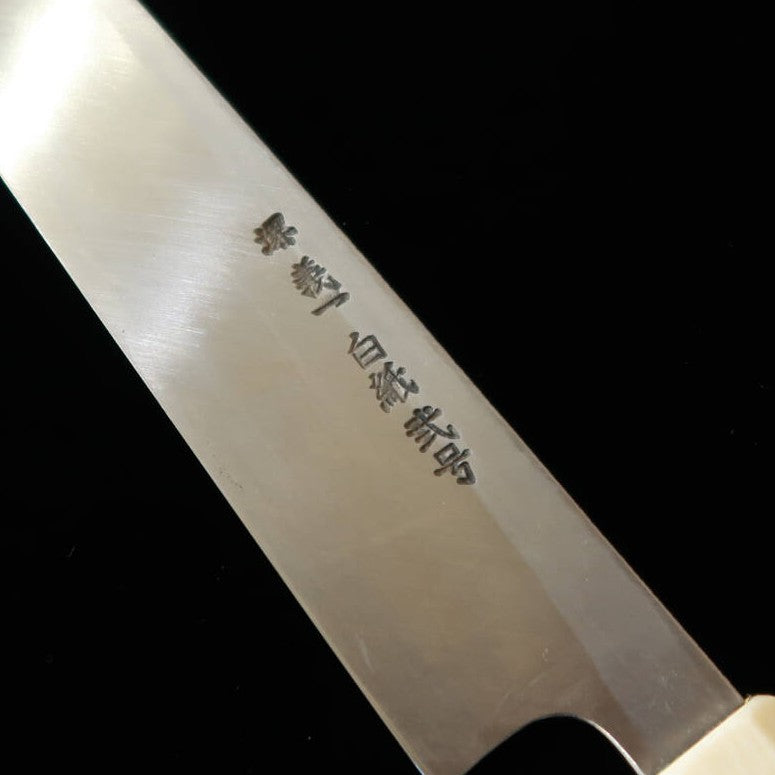 三浦頂MIURAItadaki 柳刃 白紙二号 黒打ち ホワイトターコイズハンドル（270mm）