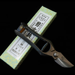Abukumagawa Type-B Pruning Shears with Leather Strap (180/200mm)