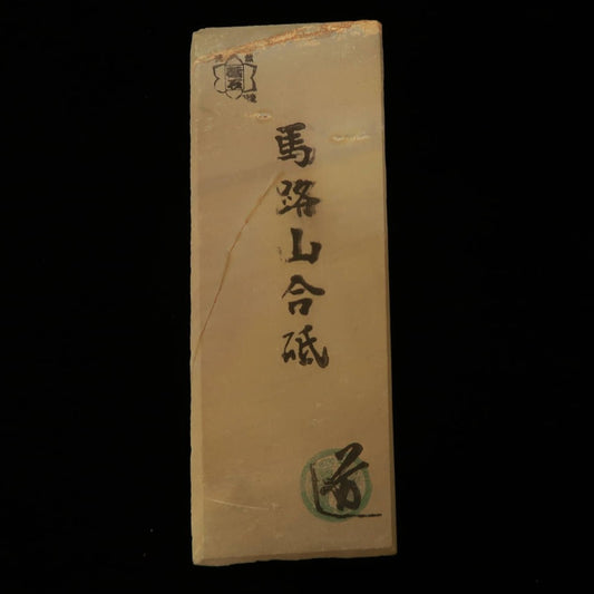 Umajiyama 100 type 56×151×25mm
