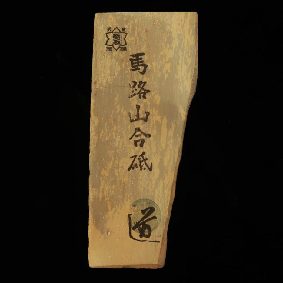 Umazuyama Hyakugata 62×148×23mm