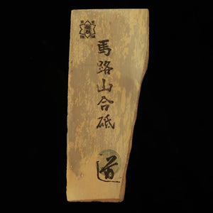 Umazuyama Hyakugata 62×148×23mm