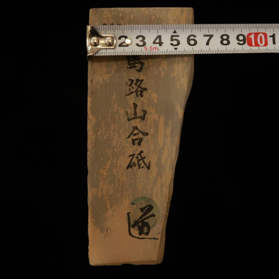 Umazuyama Hyakugata 62×148×23mm