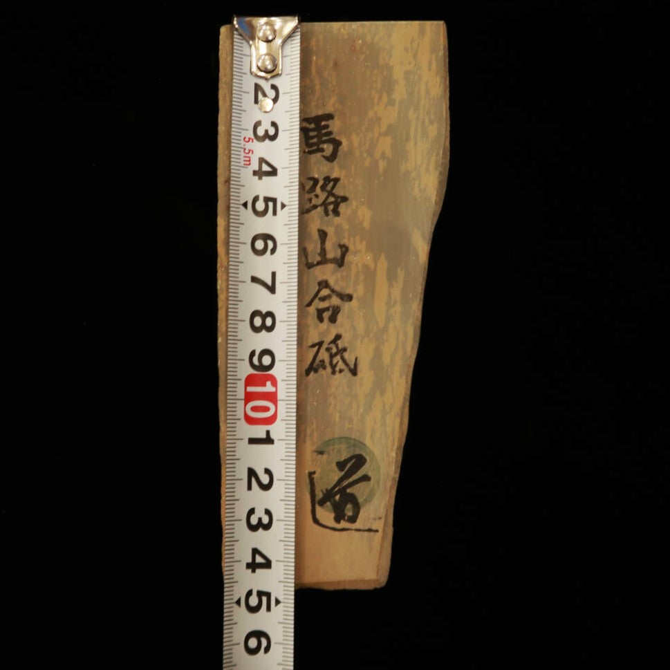 Umajimayama Hyakugata 62×148×23 mm