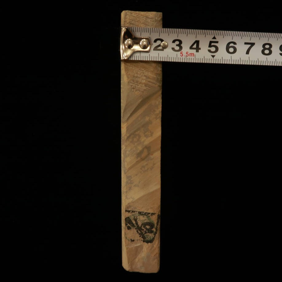 Umazuyama Hyakugata 62×148×23mm