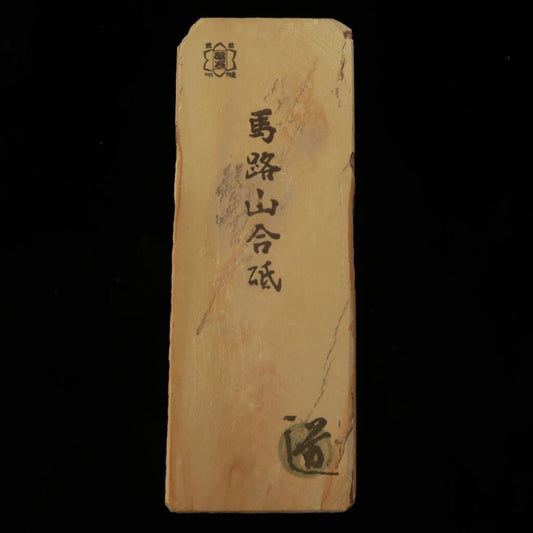 6565 Umajiyama Type 80 Brown Good 68×186×22mm