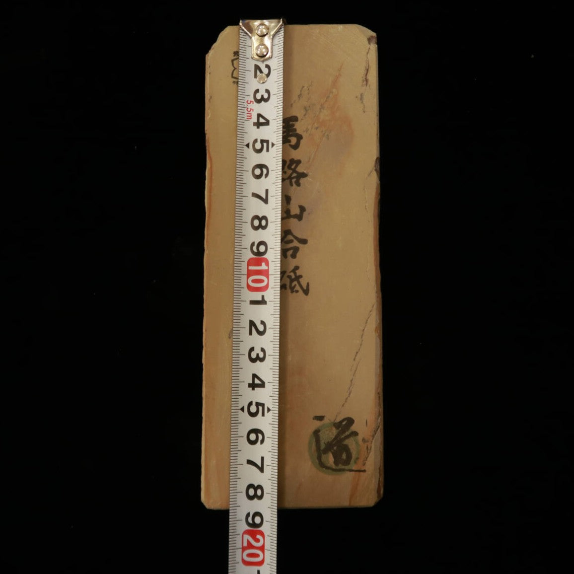 Pierre à aiguiser naturelle Umajimayama type 80 marron bonne qualité 68×186×22 mm