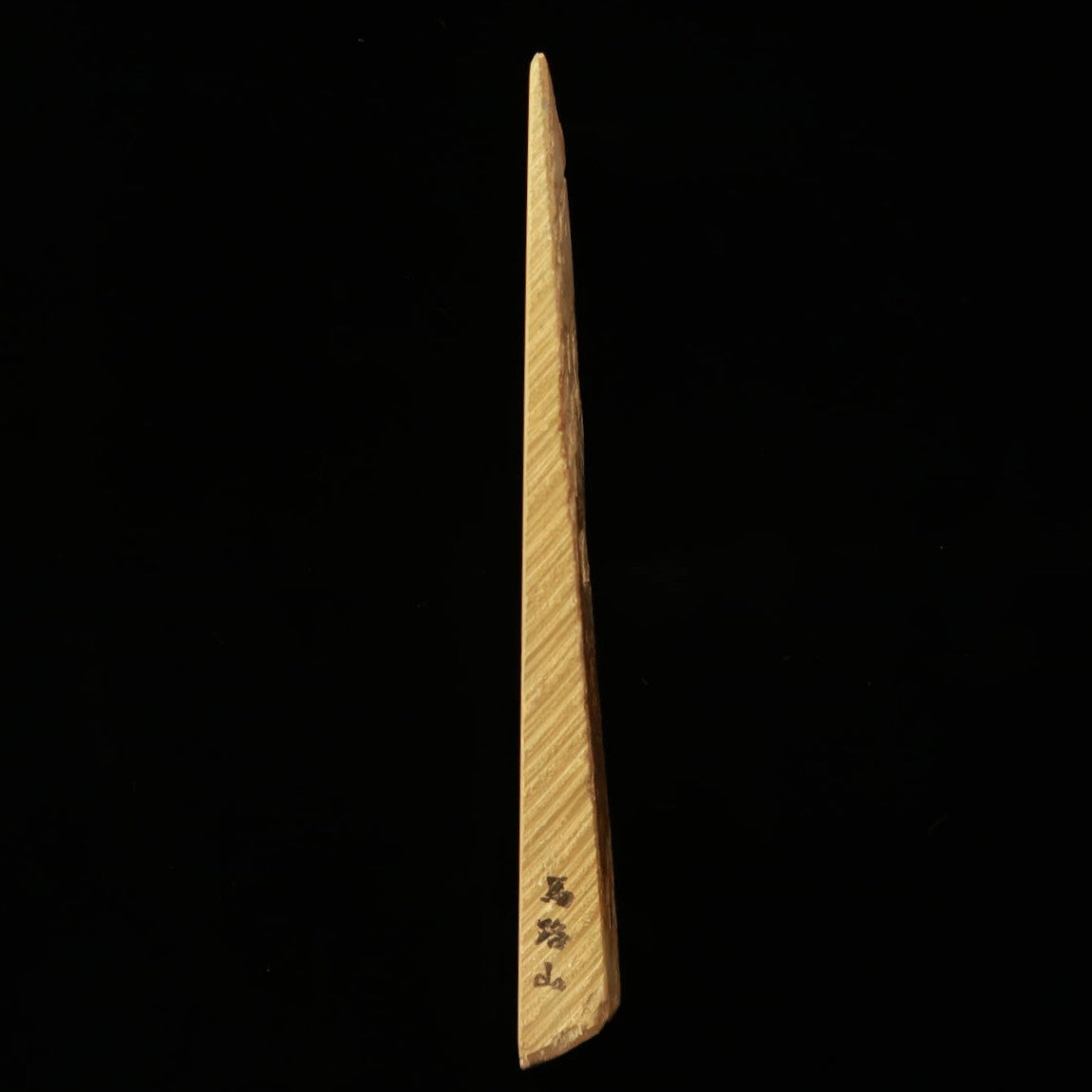 Pedra de Amolar Natural Umajimayama Tipo San Larga 42×207×18mm
