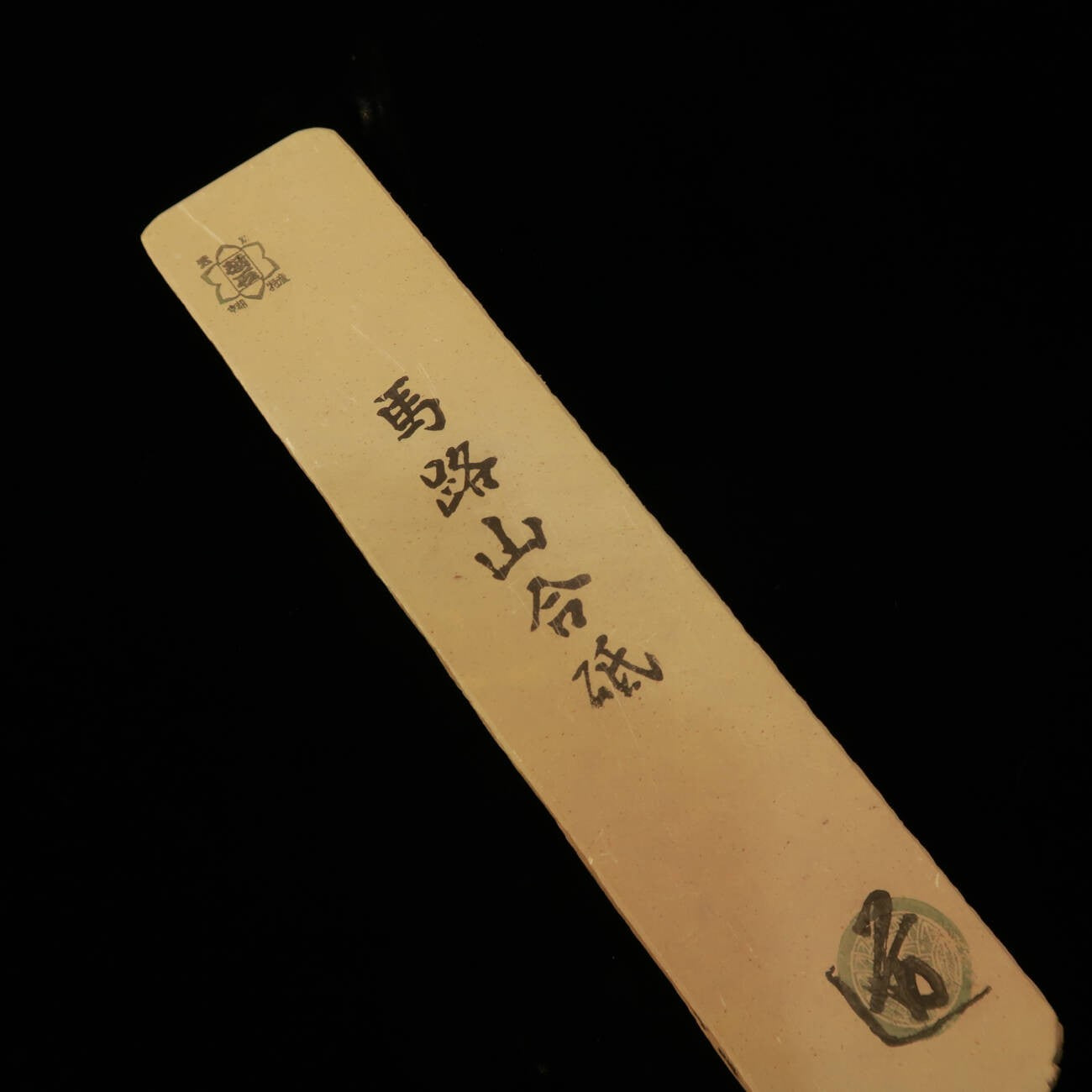 Umajiyama Sun Shape Wide 42 x 207 x 18mm